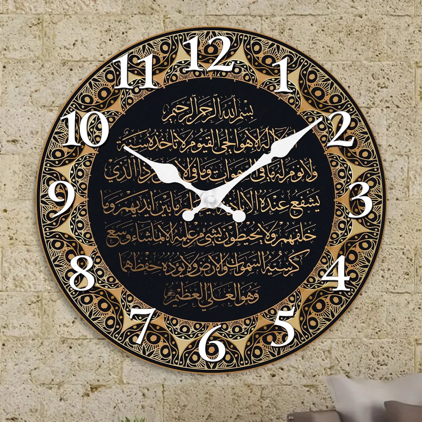Horloge Murale - Calligraphie (Art Islam)