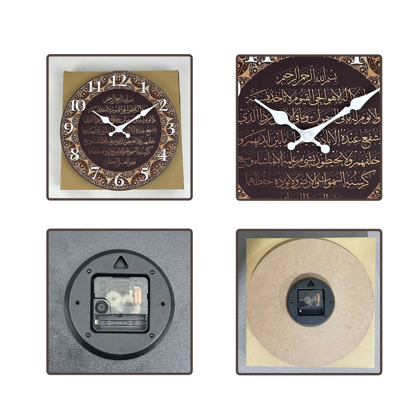 Horloge Murale - Calligraphie (Art Islam)