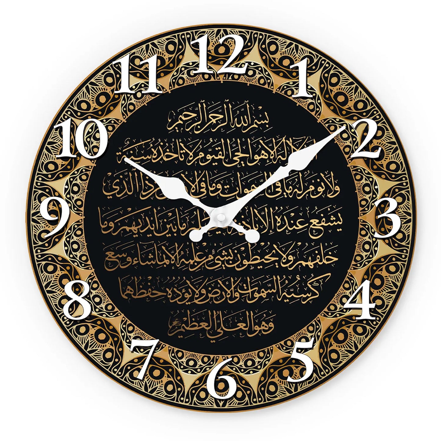 Horloge Murale - Calligraphie (Art Islam)