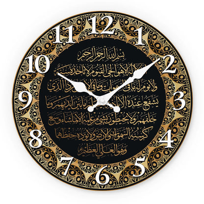 Horloge Murale - Calligraphie (Art Islam)