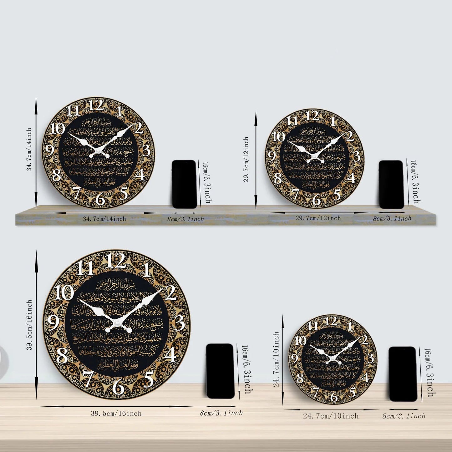 Horloge Murale - Calligraphie (Art Islam)